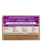 Туалетное мыло BioMio BIO-SOAP Лаванда и жасмин, 90 г - Фото 3