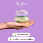 Туалетное мыло BioMio BIO-SOAP Лаванда и жасмин, 90 г - Фото 6