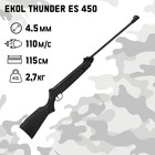Винтовка пневматическая "EKOL THUNDER ES 450" кал. 4,5 мм, 3 Дж, корп.пластик, до 110 м/с