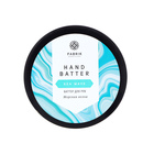 Баттер для рук "Морская волна", 100 мл 10361487