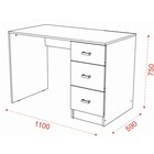 Стол письменный «СТАНДАРТ», 1100×750×590 мм, белый - Фото 2