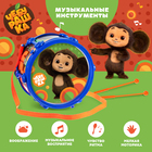 Барабан «Чебурашка» - Фото 1