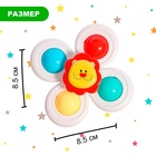 Набор спиннеров на присоске «Весёлые зверята», 3 шт. - Фото 2