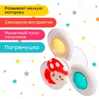 Набор спиннеров на присоске «Весёлые зверята», 3 шт. - Фото 6