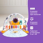 Развивающий коврик «Лёвушка», световые, звуковые эффекты - Фото 5