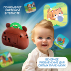 Проектор «Весёлые зверята», свет, цвет коричневый - фото 23787942