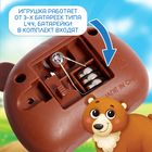 Проектор «Весёлые зверята», свет, цвет коричневый - фото 23787943