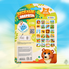 Проектор «Весёлые зверята», свет, цвет коричневый - фото 23787948