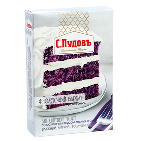 Торт "Фиолетовый бархат" С.Пудовъ, 400 г