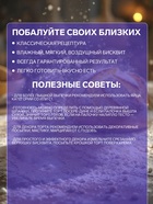 Торт «Фиолетовый бархат» С.Пудовъ, 400 г - Фото 2