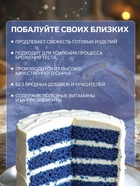 Торт «Голубой бархат» С.Пудовъ, 400 г - Фото 2