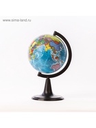 Глобус политический «Классик», диаметр 120 мм - Фото 2