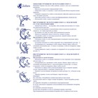 Глобус физико-политический «Глобен. Классик», диаметр 320 мм, с подсветкой - Фото 3