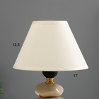 Настольная лампа "Бриз" 1х60Вт Цоколь: E27 Цвет: Бежевый - Фото 4