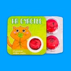 Жевательная резинка «На счастье» со вкусом манго, 14 г - Фото 2