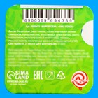 Жевательная резинка «На счастье» со вкусом манго, 14 г - Фото 5