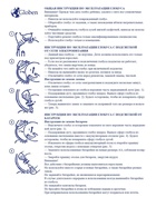 Глобус политический «Классик», диаметр 320 мм - Фото 7