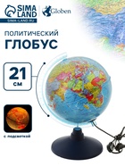 Глобус политический, рельефный «Классик Евро», диаметр 210 мм, с подсветкой - Фото 1