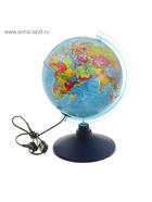 Глобус политический, рельефный «Классик Евро», диаметр 210 мм, с подсветкой - Фото 2