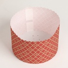 Форма для кулича бумажная Деко-про «ХВ Красная», 13.4×9 см, красная - фото 120055091