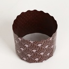 Форма для выпечки кулича бумажная Деко-про «Арт-Нуво», одноразовая, 6×4.5 см, коричневая - Фото 2