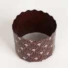 Форма для выпечки кулича бумажная Деко-про «Арт-Нуво», одноразовая, 6×4.5 см, коричневая - Фото 3