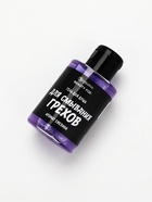 Гель для душа «Для смывания грехов», 100 мл, аромат ежевики, Beauty Fox - Фото 3