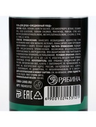 Гель для душа «От аллергии на ранние подъемы», 100 мл, аромат мужского парфюма, BEAUTY FOX 10245312 - фото 2570692