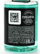 Гель для душа «От аллергии на ранние подъемы», 100 мл, аромат мужского парфюма, BEAUTY FOX (комплект 2 шт) - фото 68934845