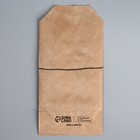 Пакет бумажный фасовочный, упаковка, крафт, «Шильдик» 8 х 16 см без окна - Фото 4