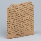 Пакет бумажный фасовочный, упаковка, крафт, «LOVE» 13 х 16 см без окна - Фото 2