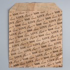 Пакет бумажный фасовочный, упаковка, крафт, «LOVE» 13 х 16 см без окна - Фото 3