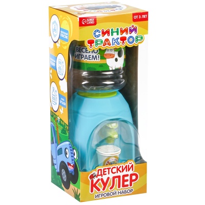 Кулер для воды детский «Весело играем», Синий трактор