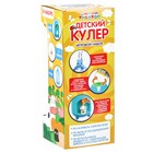 Кулер для воды детский «Весело играем», Синий трактор - Фото 7