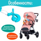 Мобиль «Весёлые зверята» - Фото 3