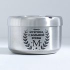 Пепельница из нержавеющей стали «Мужчина с большой буквы М», 8×5.4 см, серебро - Фото 2