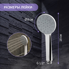 Лейка для душа ZEIN Z3523, d=80 мм, хром с серой вставкой - Фото 2