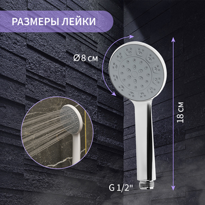 Лейка для душа ZEIN Z3523, d=80 мм, хром с серой вставкой