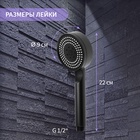 Лейка для душа ZEIN Z3526, d=90 мм, 5 режимов, чёрная - Фото 2