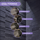 Лейка для душа ZEIN Z3528, d=95 мм, 4 режима, черная - фото 24345935