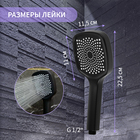 Лейка для душа ZEIN Z3534, d=115 мм, чёрная - Фото 2
