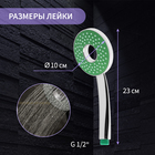 Лейка для душа ZEIN Z3537, d=105 мм, отверстие внутри, хром/зелёный - Фото 2