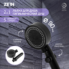 Лейка для душа ZEIN Z3539, d=90 мм, 5 режимов, кнопка "стоп", съёмный верх, черная - фото 12251851