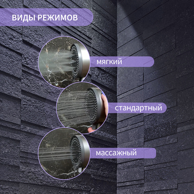 Лейка для душа ZEIN Z3539, d=90 мм, 3 режима, кнопка «стоп», съёмный верх, черная