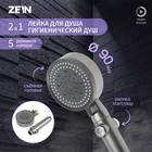 Лейка для душа ZEIN Z3541, d=90 мм, 5 режимов, кнопка "стоп", съёмный верх, графит - фото 321644071