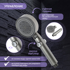 Лейка для душа ZEIN Z3541, d=90 мм, 5 режимов, кнопка "стоп", съёмный верх, графит - фото 807585525