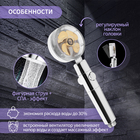 Лейка для душа ZEIN Z3544, d=80 мм, микроскопические точки, кнопка стоп, съёмный верх, хром - Фото 2