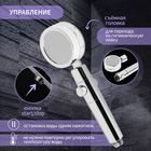 Лейка для душа ZEIN Z3544, d=80 мм, микроскопические точки, кнопка стоп, съёмный верх, хром - Фото 3