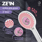 Лейка для душа ZEIN Z3546, d=120 мм, 3 режима, вентилятор, розовые форсунки "сердечки", хром - фото 321644086