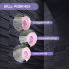 Лейка для душа ZEIN Z3546, d=120 мм, 3 режима, вентилятор, розовые форсунки «сердечки», хром - Фото 3